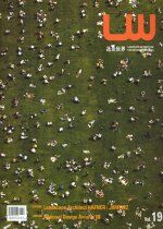 обложка книги Landscape World 19 книга Landscape World 19, автор: